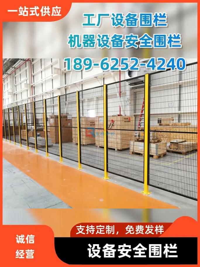 深圳电气设备安全围栏 #苏州机器人安全围栏 #苏州工厂设备