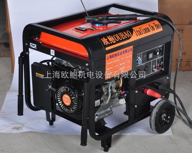 吉林190a发电电焊两用机